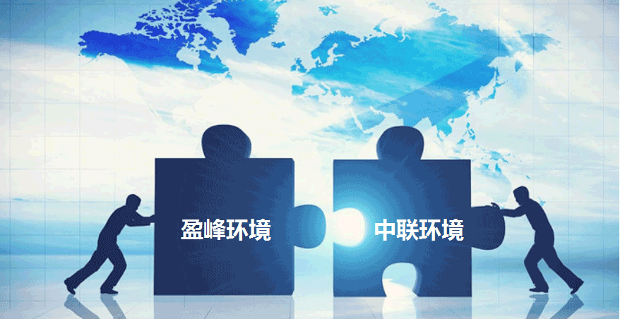环卫龙头新征程，欧宝OB环境拟152.5亿并购中联环境
