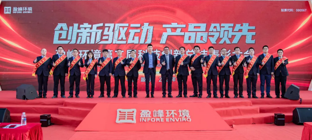 创新驱动，产品当先！欧宝OB环境第二届科技创新总结赞美大会圆满进行！