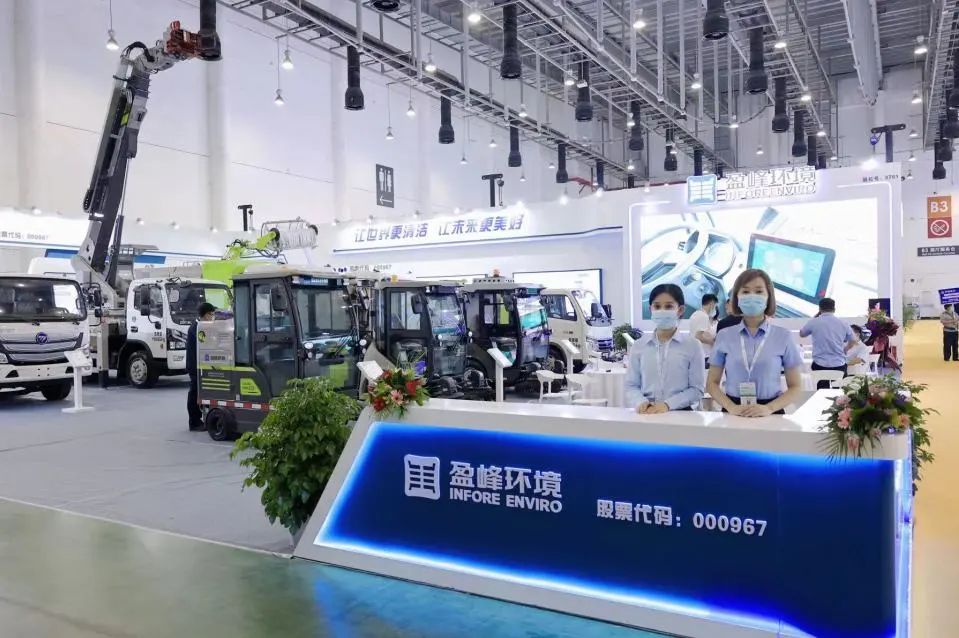 欧宝OB环境杰出亮相中国环卫展览会，助推绿色环卫新业态发展！