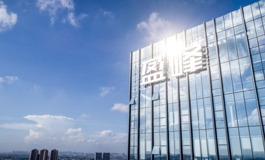 擎画双碳蓝图 共谱绿色新篇|欧宝OB环境颁布2022年中期业绩